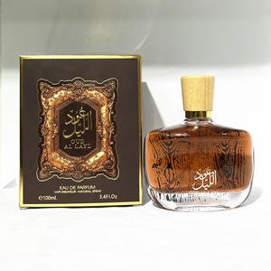 Hot-Selling Women's Perfume Set Long-Lasting with Middle Eastern Vietnamese Arabic Design Dubai Vietnam Wholesale Cross-Border